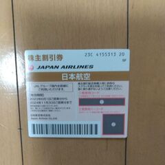 JAL航空券株主優待券の画像
