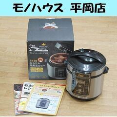 プレッシャーキングプロ 電気圧力鍋 ショップジャパン FN005...