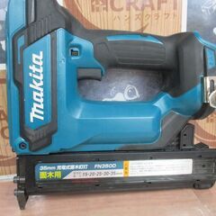 マキタ makita ST121D 充電タッカ 中古品 本体のみ 18V ※本体、ケース名前印字跡有 10mm 【ハンズクラフト宜野湾店】