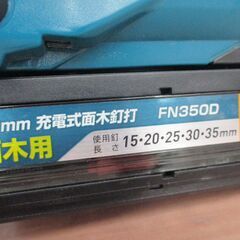 マキタ makita ST121D 充電タッカ 中古品 本体のみ 18V ※本体、ケース名前印字跡有 10mm 【ハンズクラフト宜野湾店】