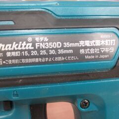 マキタ makita ST121D 充電タッカ 中古品 本体のみ 18V ※本体、ケース名前印字跡有 10mm 【ハンズクラフト宜野湾店】