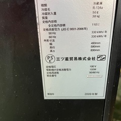 金庫の画像