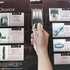 マクセルイズミのヘアカッターの画像