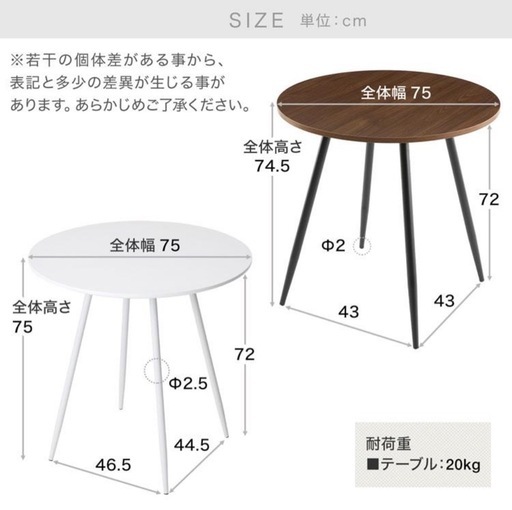 LOWYA丸テーブル　カフェテーブル