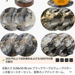 大理石風コースター