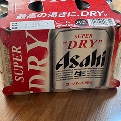 アサヒスーパードライ  ビール6本