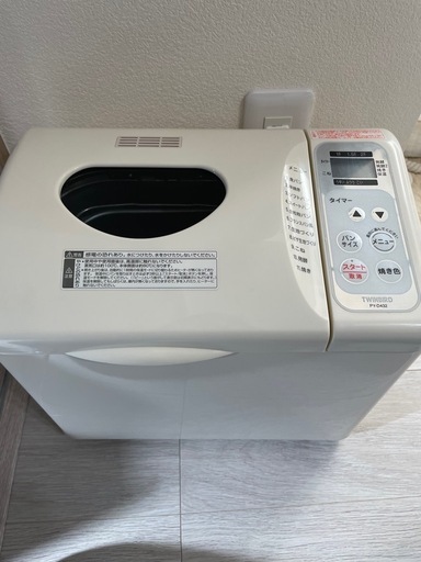 ツインバード　ホームベーカリー