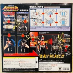 自宅保管品動作確認済み対決ライダーサウンドライジングマイティVSゴガドルバの画像