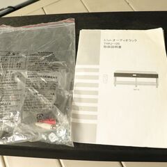 【通電OK】 CAVジャパン THRJ-120 3.1ch オーディオラック テレビボード 収納 説明書付き_MJX_B1112-J00Bの画像