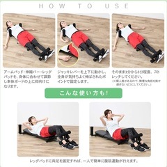 アルインコ　ストレッチャーの画像