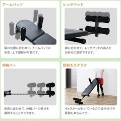 アルインコ　ストレッチャーの画像
