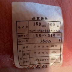 掛け布団の画像