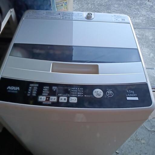 中古洗濯機