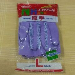 ◆【未開封】　《厚手のビニール手袋》　※台所仕事、お掃除用等に、...