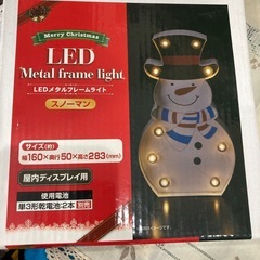 クリスマス　グッズ　2個