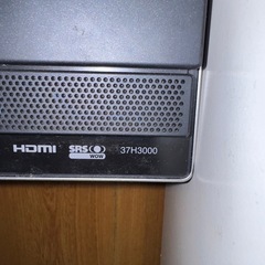 東芝 テレビ 37型 1000円お支払いしますの画像