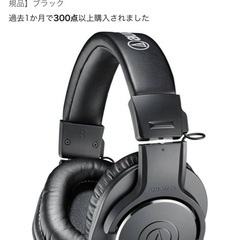 初心者ギターセット(ギター、アンプ、スタンド、教本、ヘッドホン)の画像