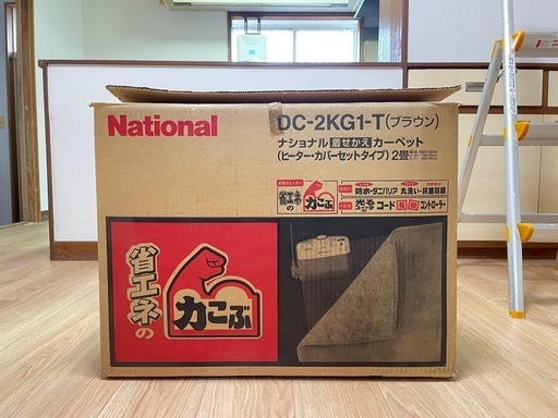 動作確認済　National DC-2KG1-T 着せ替えカーペット(ヒーターのみ)2畳