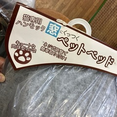 窓にくっつくペットベッド、グレーの画像