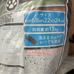 窓にくっつく　ペットベッド　ブラウン　未使用品の画像
