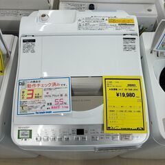 【ジモティ来店特価！！】　洗濯機　シャープ　ES-TX5B　2018　J-1168