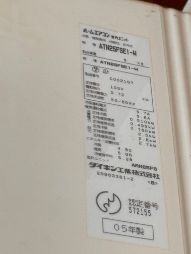 値下げしました❕?エアコン