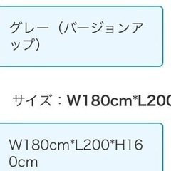蚊帳　ベッド用蚊帳　部屋んぼ　未使用の画像