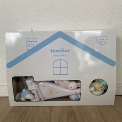 ファミリア メリーの画像