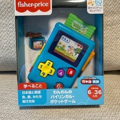 英語　赤ちゃん　ゲーム