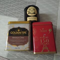 紅茶の空き容器セット