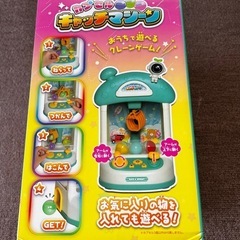 クレーンゲームの画像