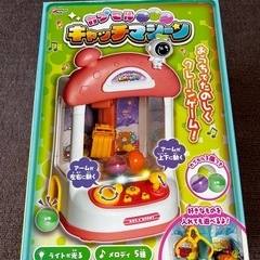 クレーンゲーム