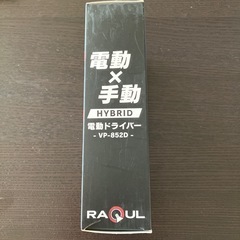 【新品】VOICE 電動ドライバー ラクルの画像