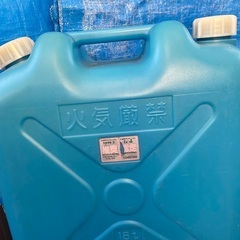 灯油ポリタンク