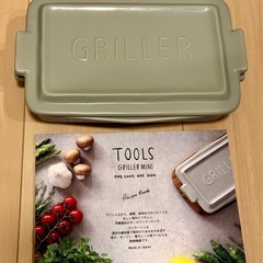 ツールズ　グリラーミニ　TOOLS GRILLER MINI