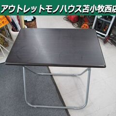 折りたたみデスク ニトリ DO-DBR 幅700x奥行450x高...