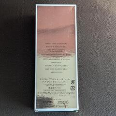 【未使用】CHANEL エゴイストプラチナムバスジェルの画像