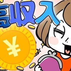 なんと時給4000円！週3-4日！スポイトを使って牛乳を検査！数値を測ってパソコンに入力するお仕事！の画像