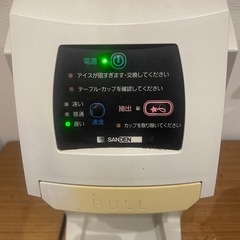 ソフトクリームメーカー