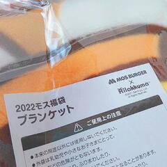 新品　ブランケットの画像