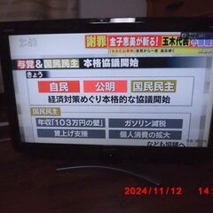 シャープ　アクオス　３２型　２０１０年製の画像