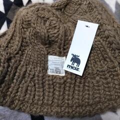 お値下げしました。未使用品モズMOZニット帽子