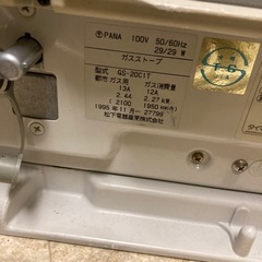 ☆都市ガス用ストーブ☆の画像