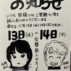 タロット占い鑑定の画像