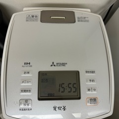 三菱IHジャー炊飯器