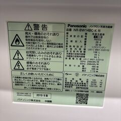 ジモティ来店特価!!　冷蔵庫　パナソニック　NR-BW14BC　2019　　　J-1173の画像