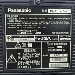 お話し中です　パナソニック　液晶テレビ32型　TH-32LX80-Hの画像
