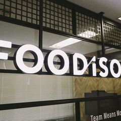 生鮮流通のDX化を加速させる！会社の拡大期を支える経理メンバー募集の画像