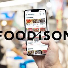 生鮮流通のDX化を加速させる！会社の拡大期を支える経理メンバー募集の画像