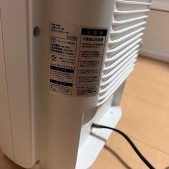 人感センサー付き セラミックヒーター暖房の画像